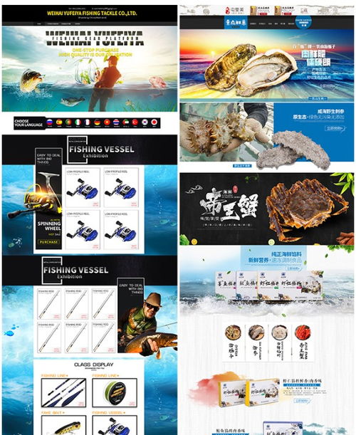 淘寶美工與商業(yè)攝影 威海平面設(shè)計、產(chǎn)品拍攝與工業(yè)設(shè)計服務(wù)全解析