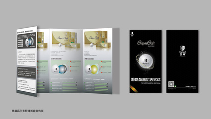 劍客玲瓏 原創設計作品平面廣告