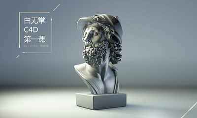 C4D創意綻放 馬里奧小黃的平面設計新詮釋